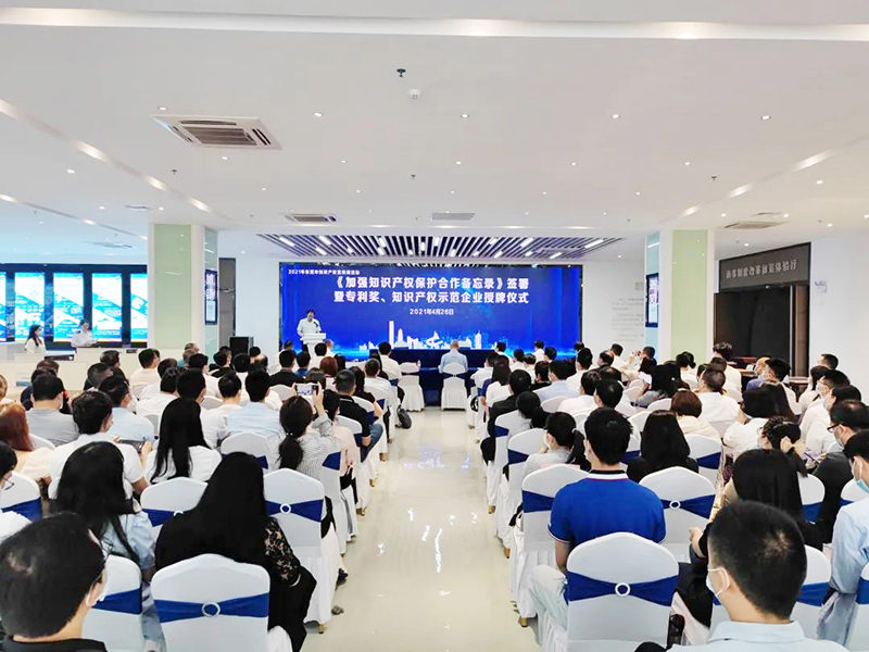 科研创新丨jinnianhui金年会获评“2020年度广东省知识产权示范企业”